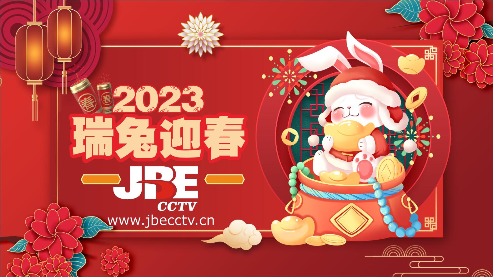 CHINESE NEW YEAR NOTICES 2023!